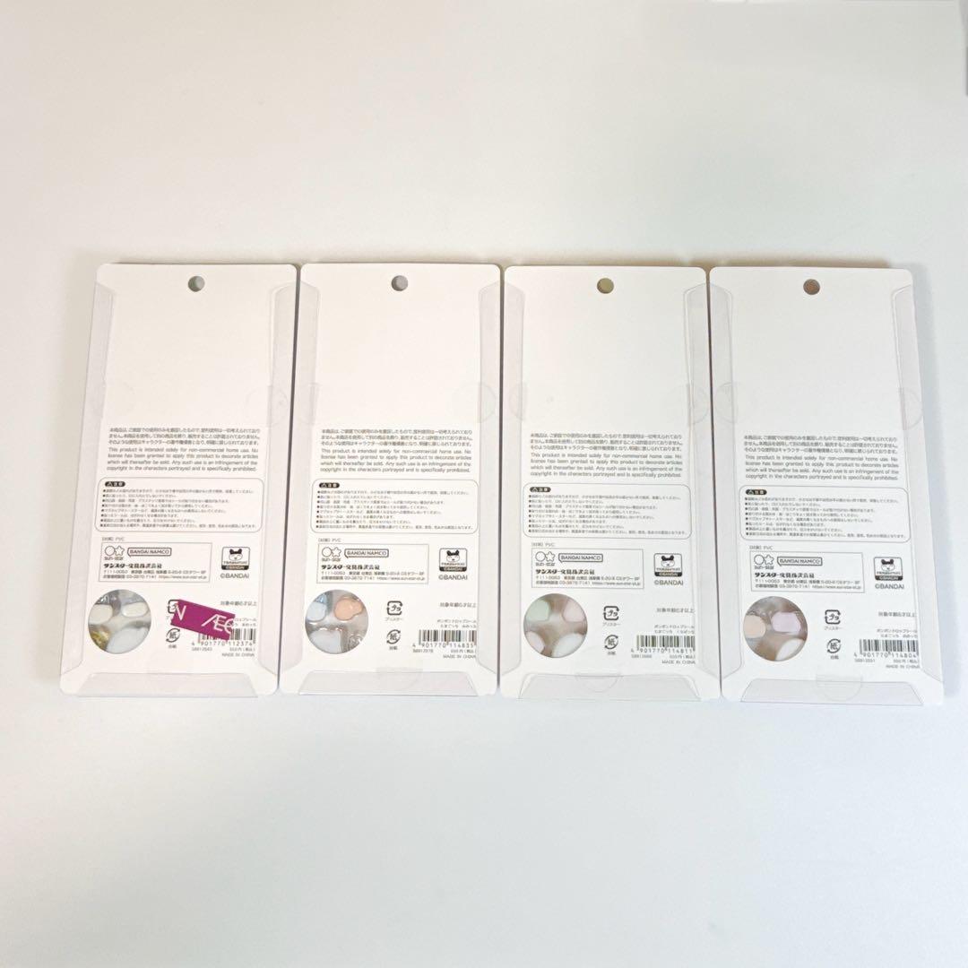 【正規品】たまごっち ボンボンドロップシール 新品 全4種類 コンプリートセット