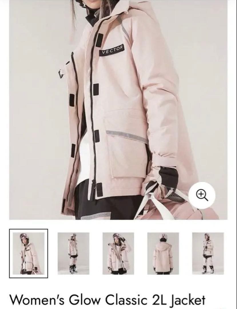 Vectorスキー/スノボージャケット