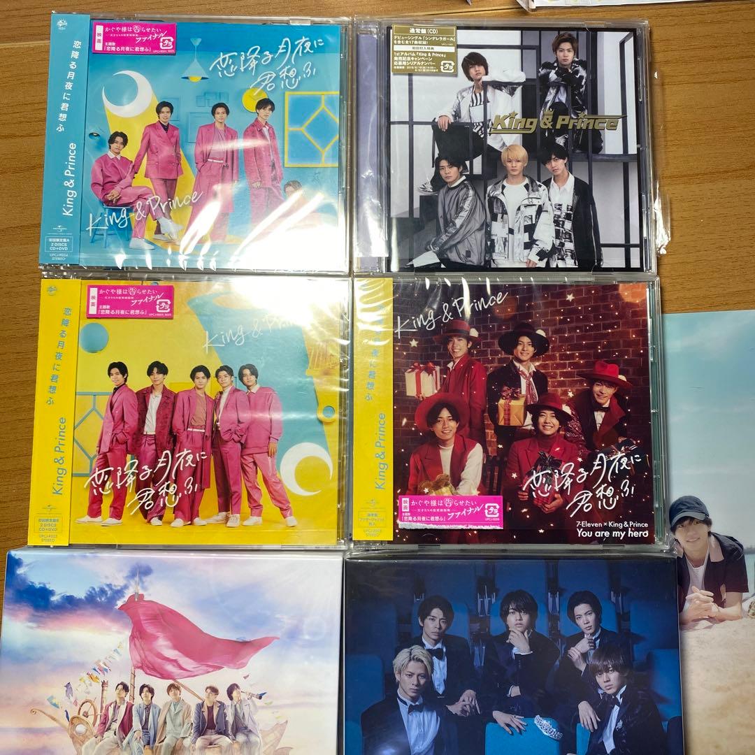 King＆Prince