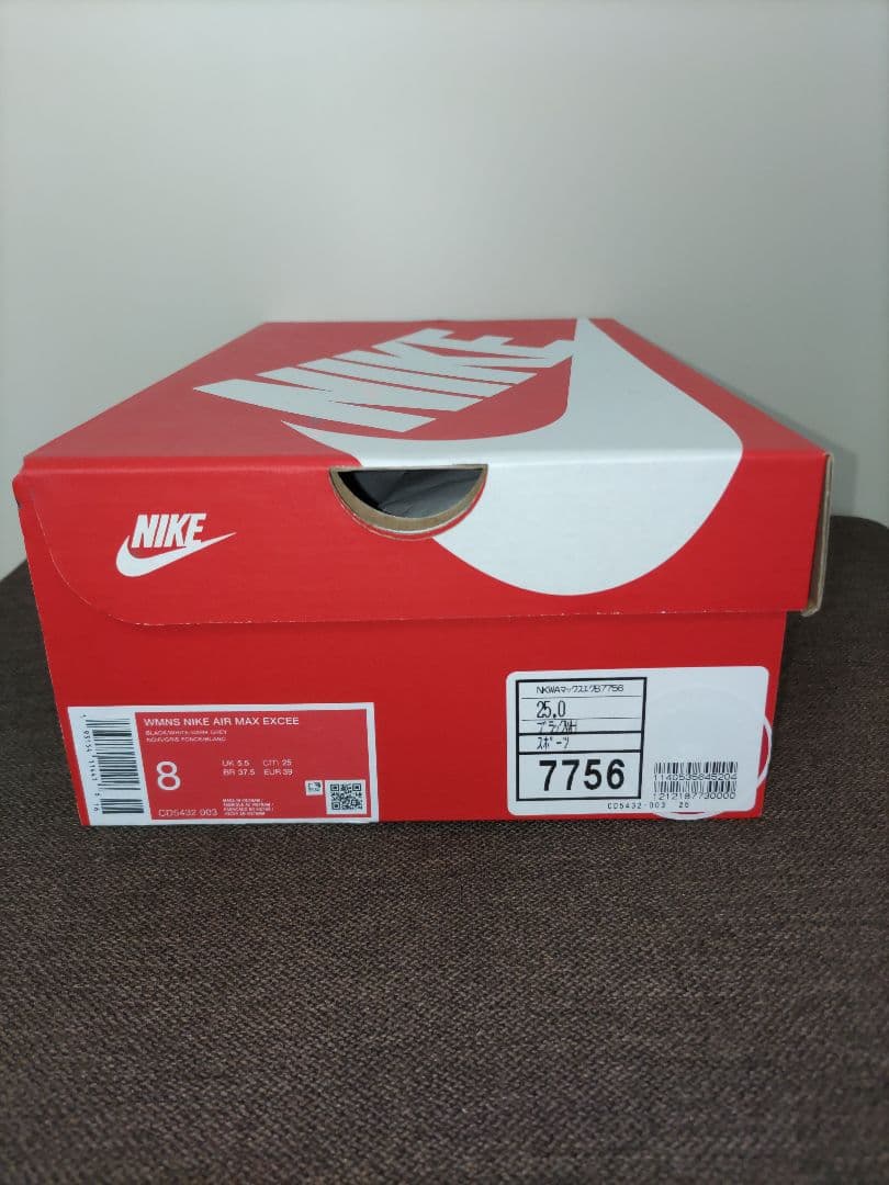 NIKE ウィメンズ エア マックスエクシー ブラック スニーカー 25cm