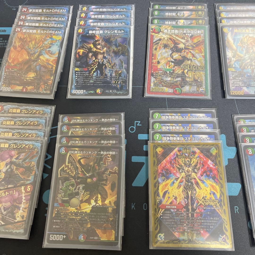 デュエルマスターズ シータモルトDREAM デッキ
