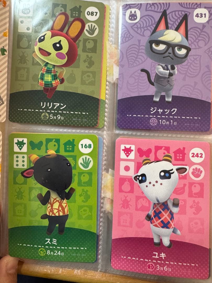 どうぶつの森　amiboカード　59枚➕おまけシール2枚　サンリオコラボキャラ
