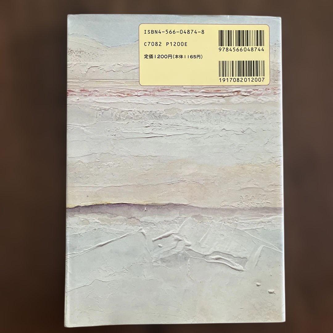 山田式分類英文法 大学入試 ニューチェック PART II