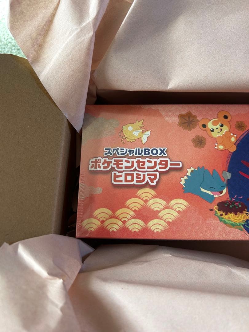 スペシャルボックス ポケモンセンターヒロシマ 新品未使用
