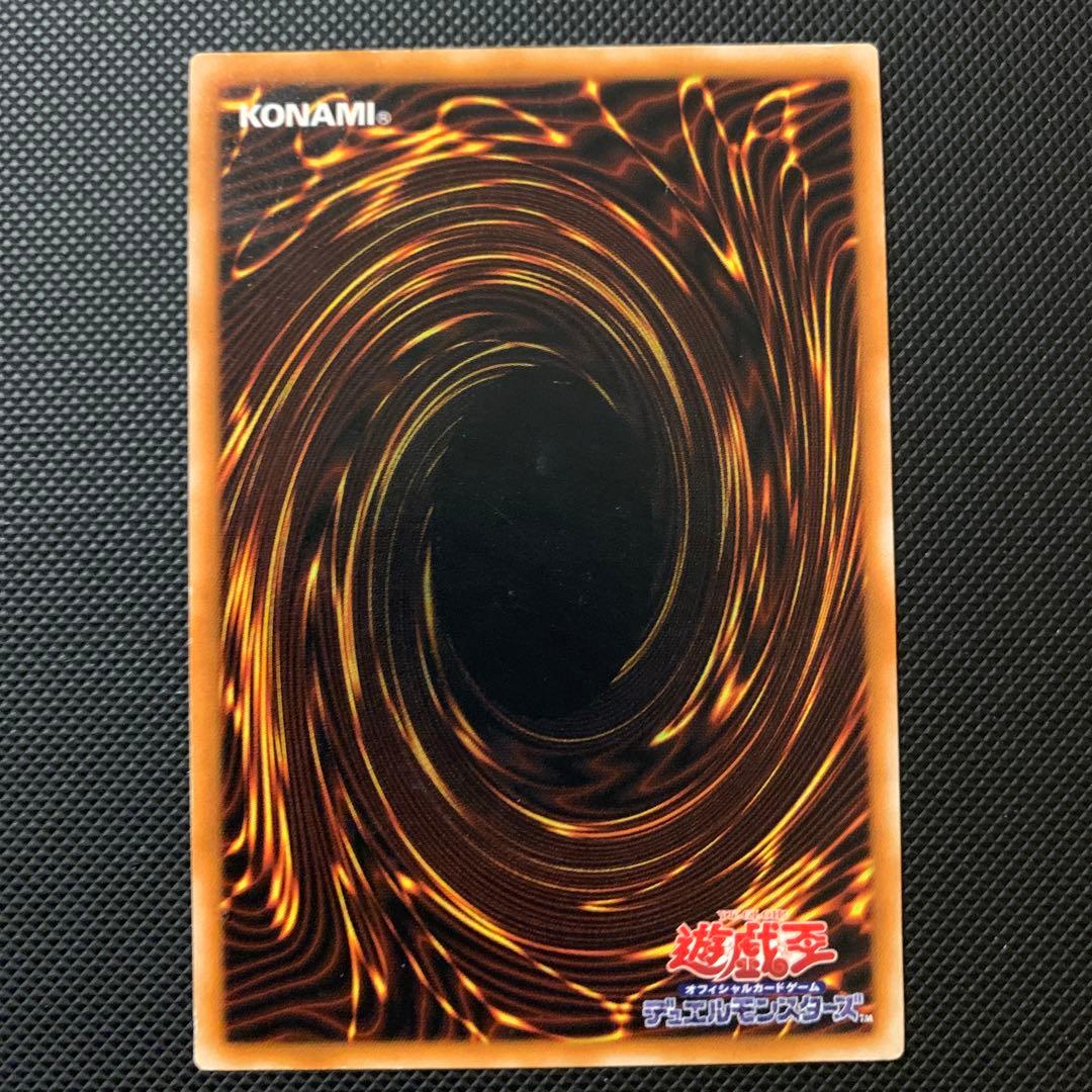 ブラック・マジシャン LM-53