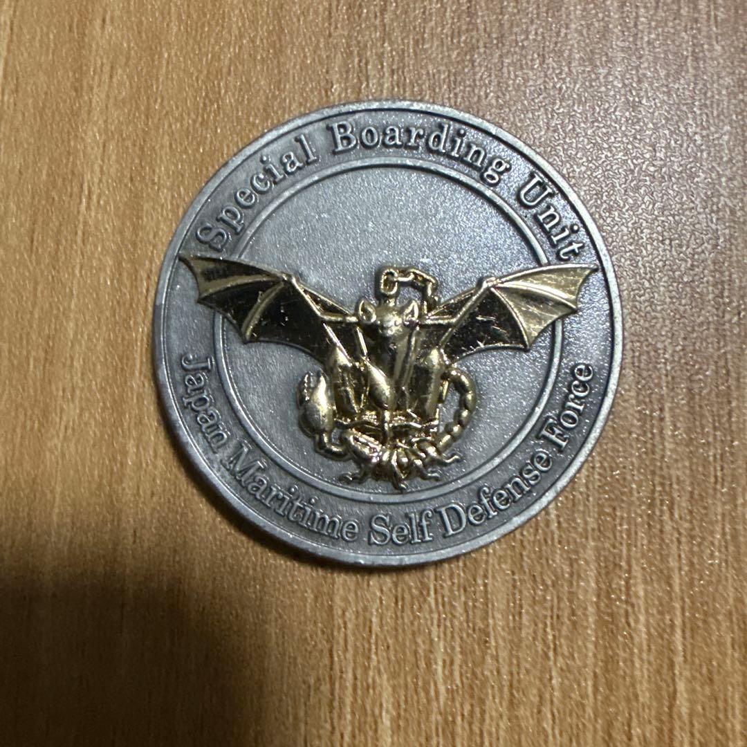 自衛隊 特別警備隊 チャレンジ