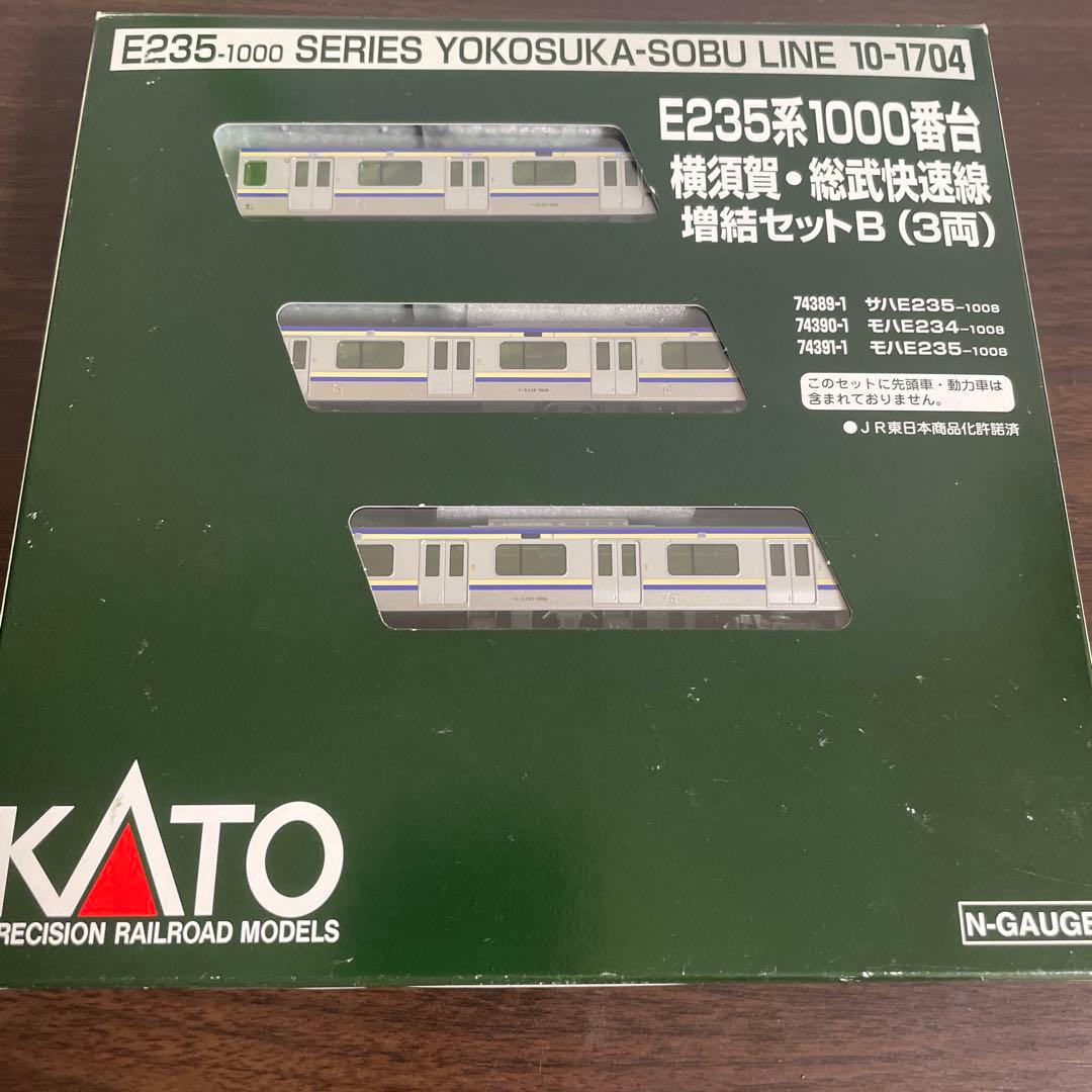 KATO E235系1000番台 11両編成セット