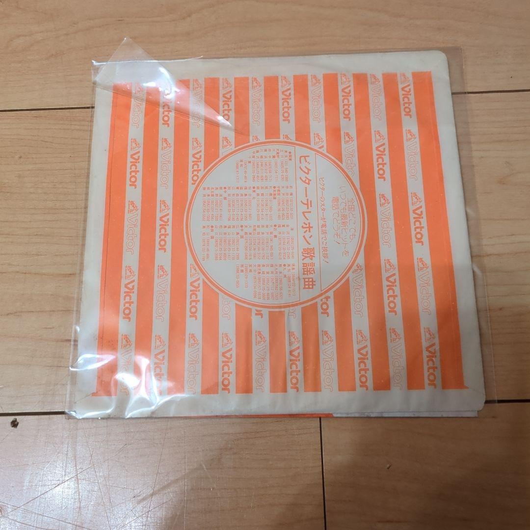 MATAHARI　スパイゲーム　レコード　ジャンク