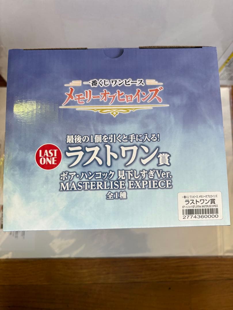 【開封品】一番くじ ワンピース メモリーオブヒロインズ フィギュア4体セット