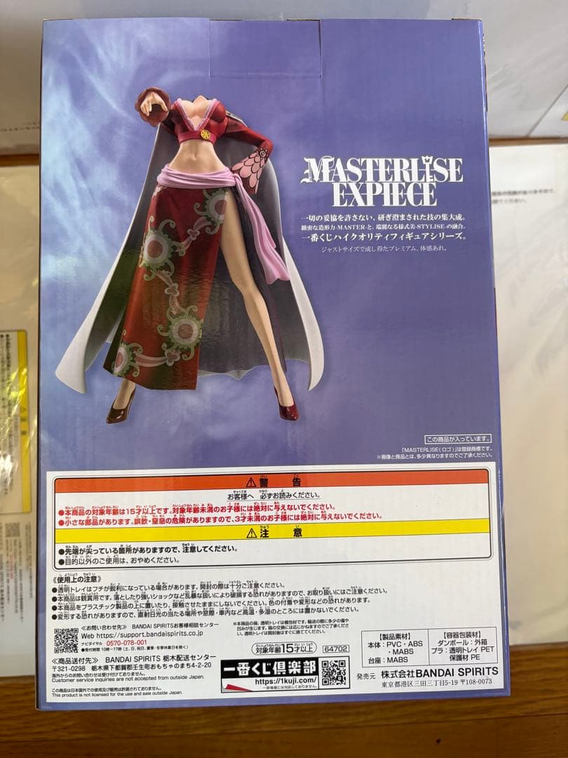 【開封品】一番くじ ワンピース メモリーオブヒロインズ フィギュア4体セット