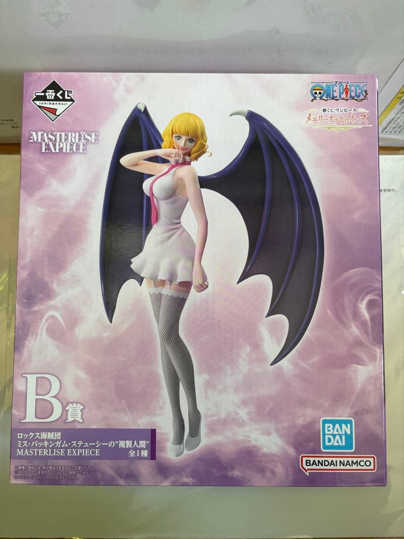 【開封品】一番くじ ワンピース メモリーオブヒロインズ フィギュア4体セット