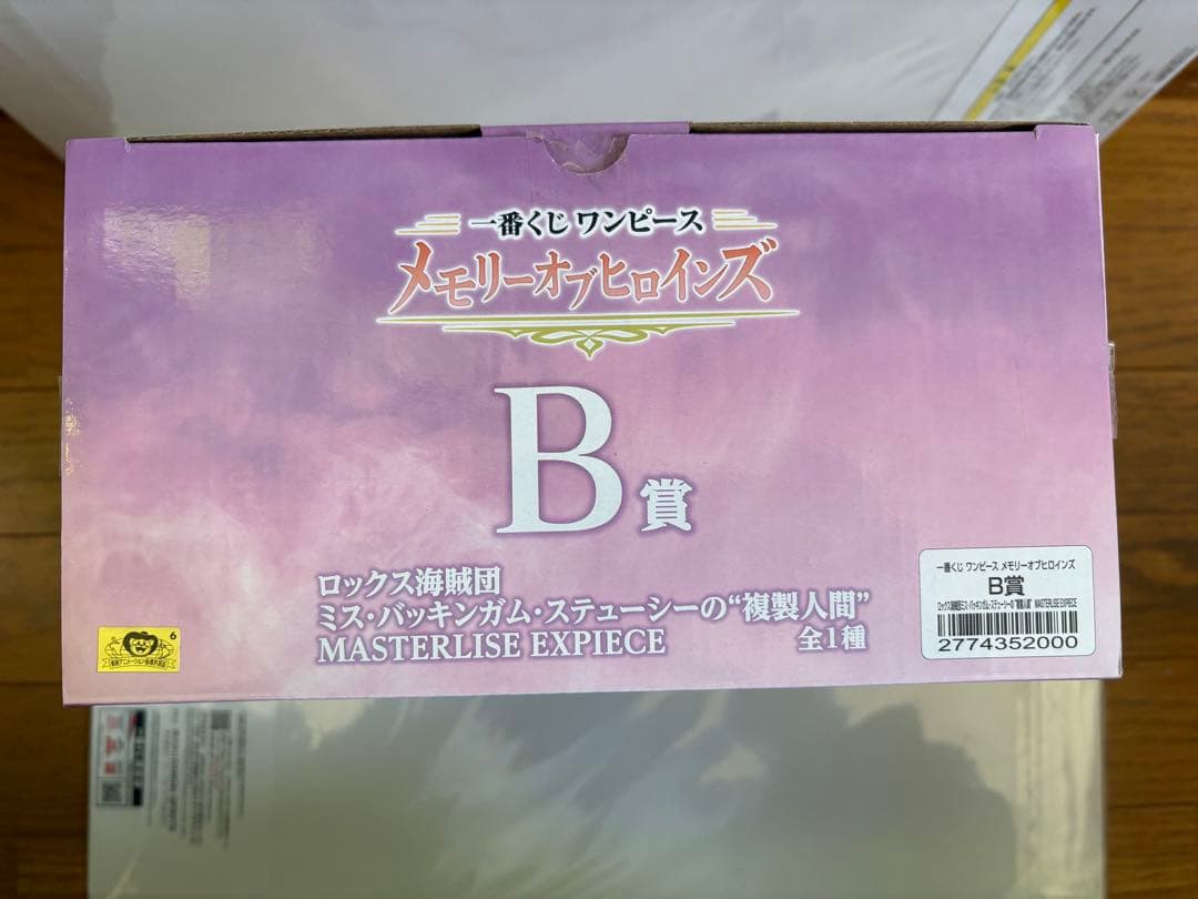 【開封品】一番くじ ワンピース メモリーオブヒロインズ フィギュア4体セット