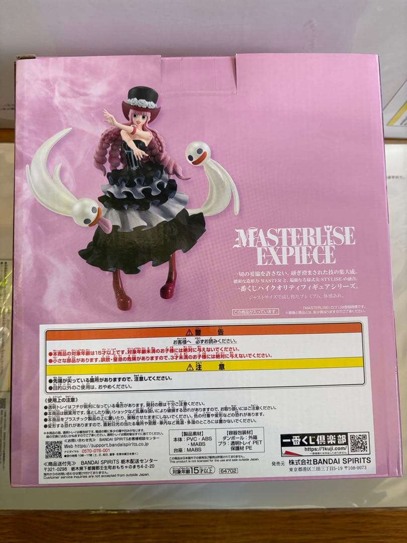 【開封品】一番くじ ワンピース メモリーオブヒロインズ フィギュア4体セット