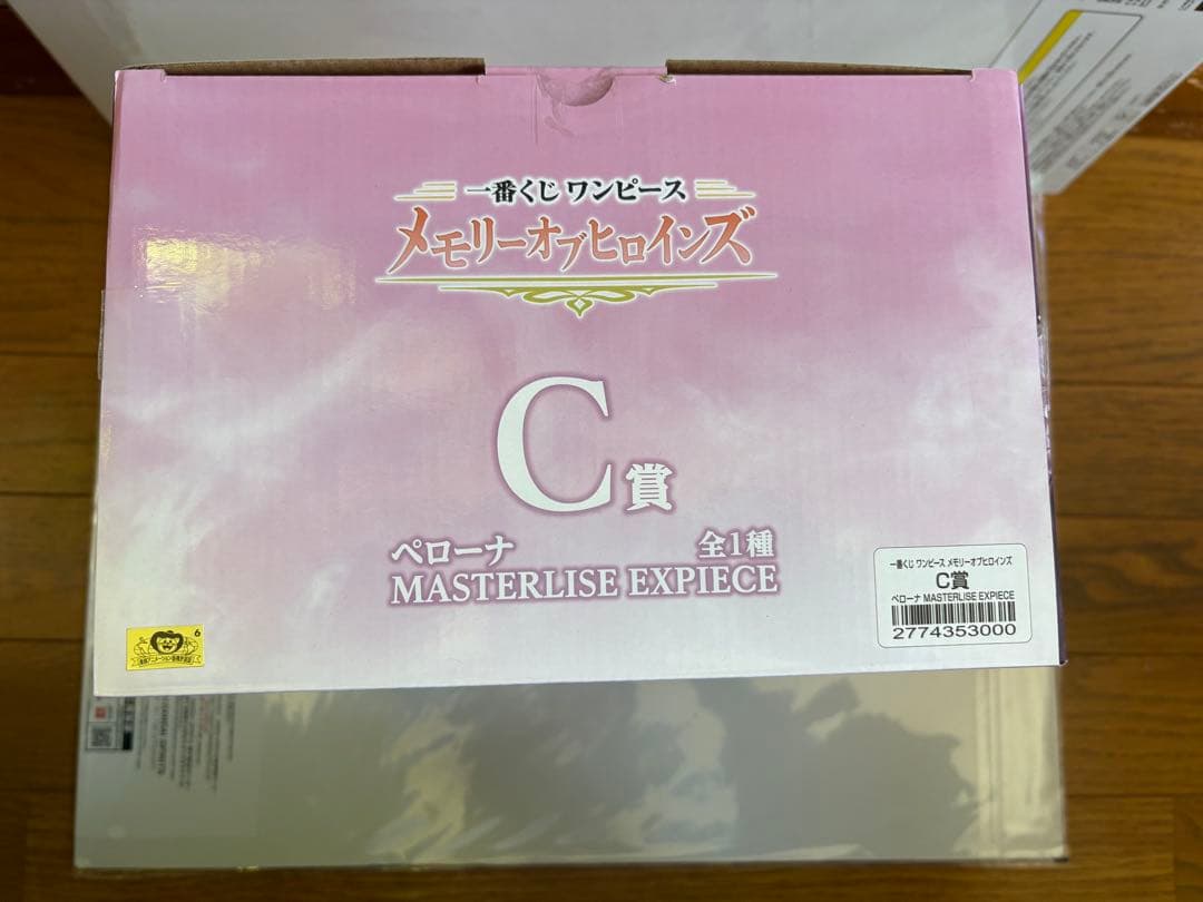 【開封品】一番くじ ワンピース メモリーオブヒロインズ フィギュア4体セット