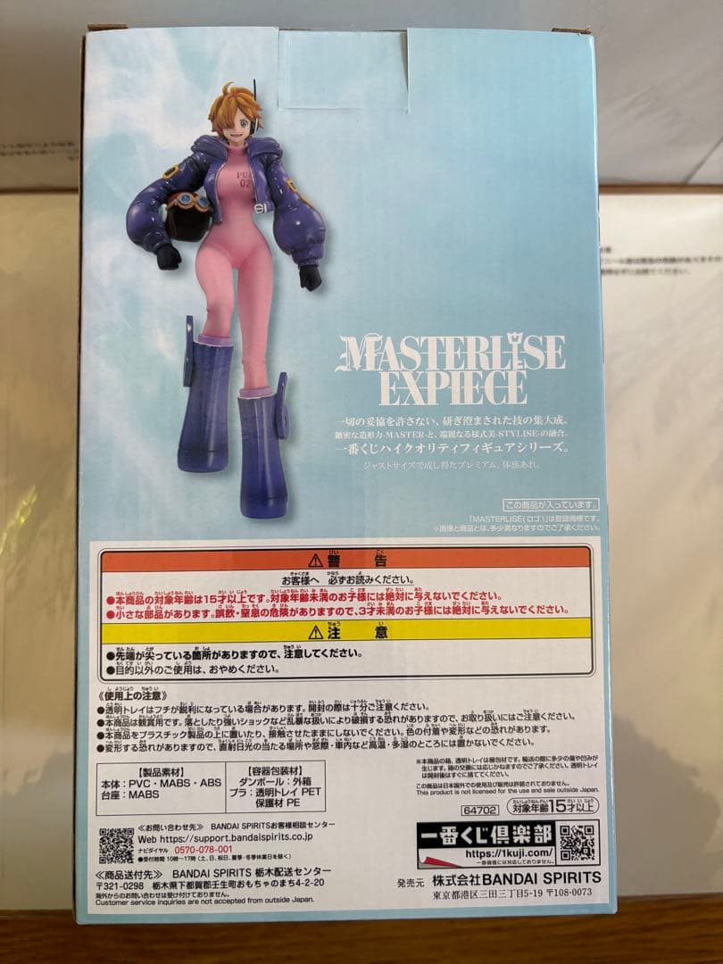 【開封品】一番くじ ワンピース メモリーオブヒロインズ フィギュア4体セット