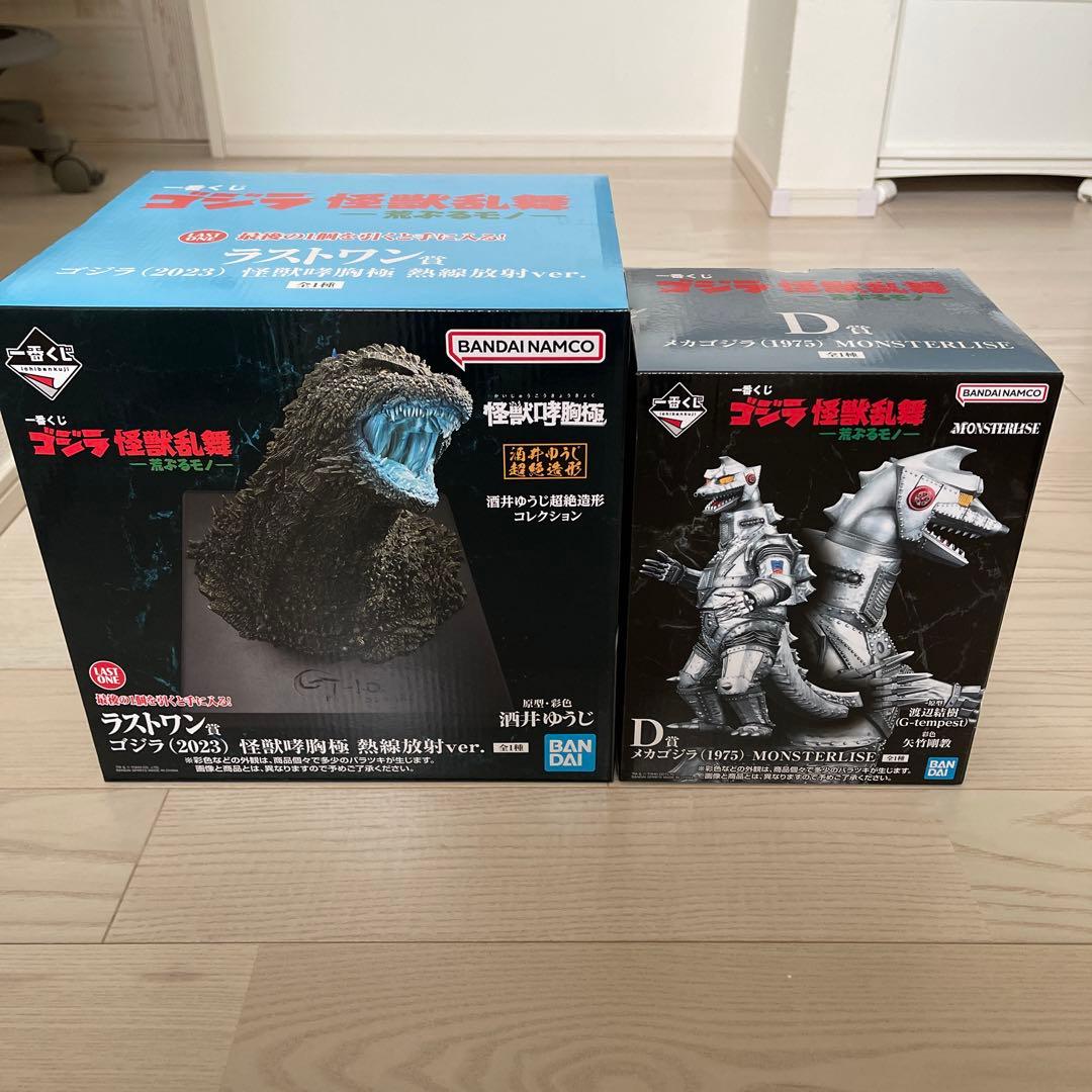 一番くじゴジラ怪獣乱舞ー荒ぶるモノーラストワン賞D賞　おまけ付き