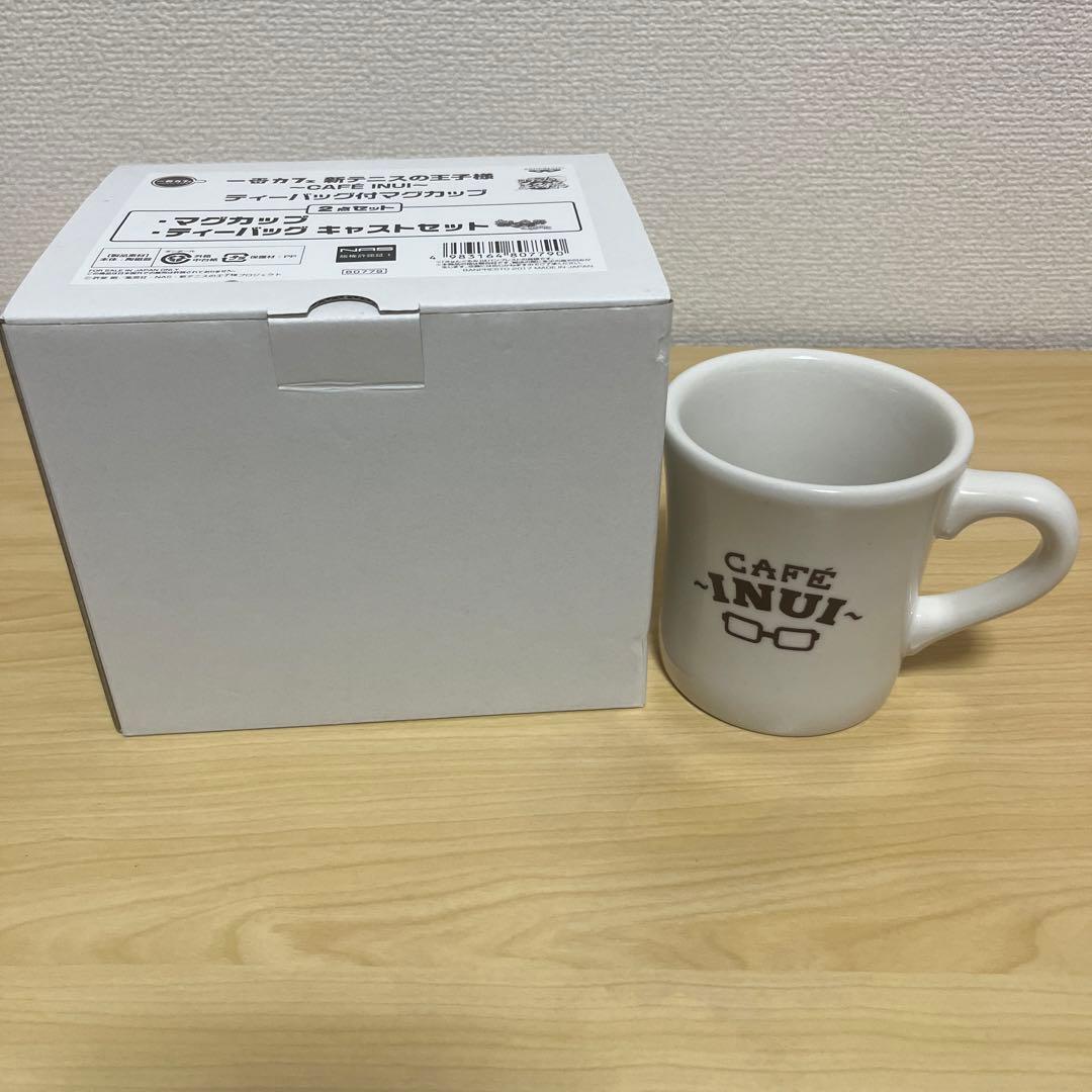 新テニスの王子様　テニプリ　一番カフェ　カフェ乾　5点セット