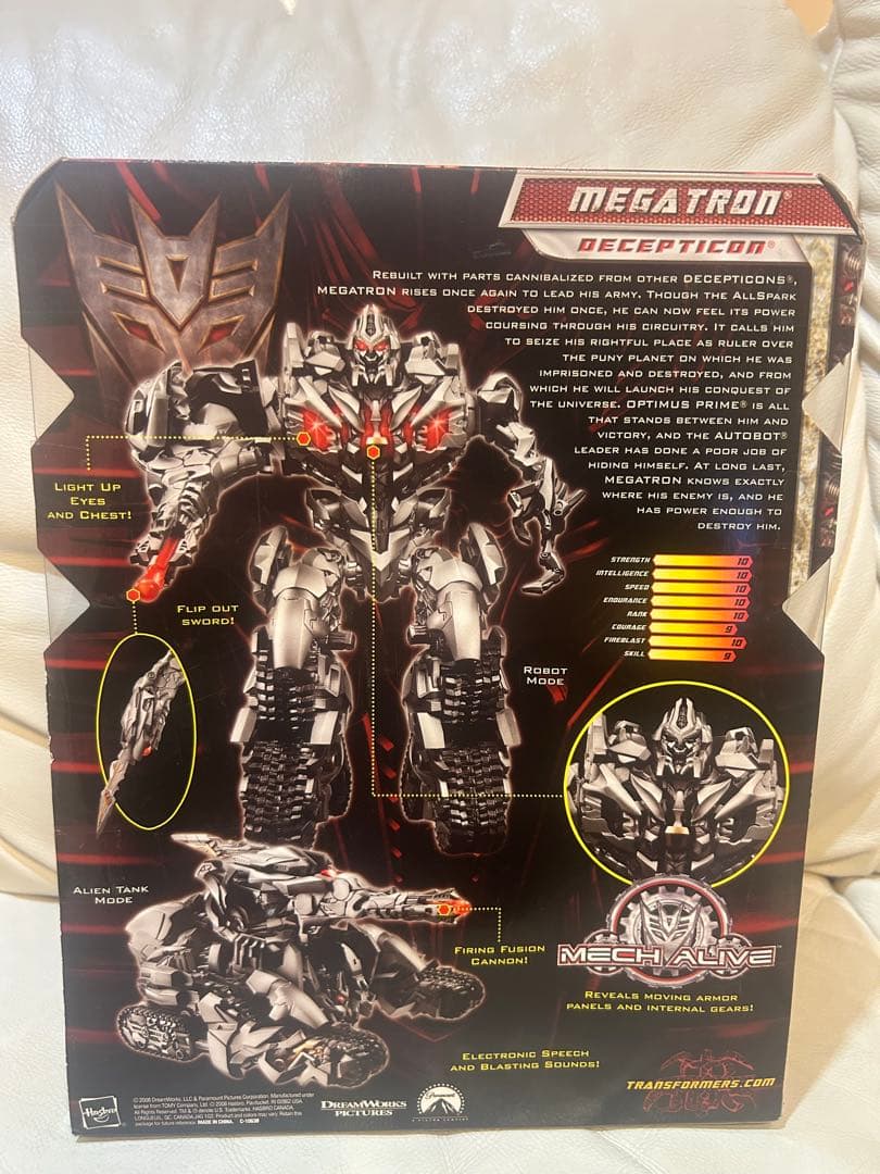 トランスフォーマー メガトロン リーダークラス