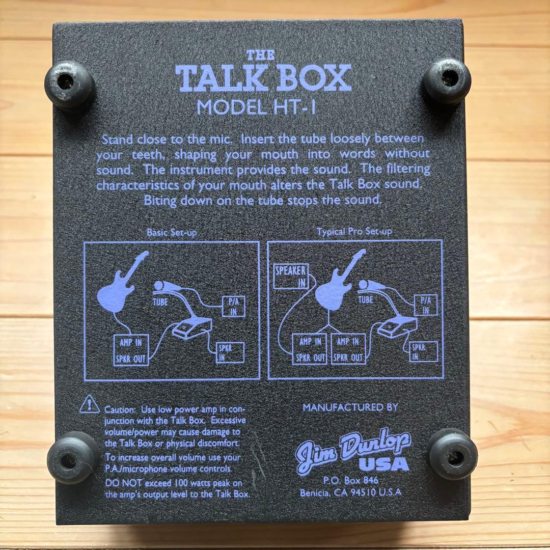 90s Jim Dunlop USA TALK BOX エフェクター　美品