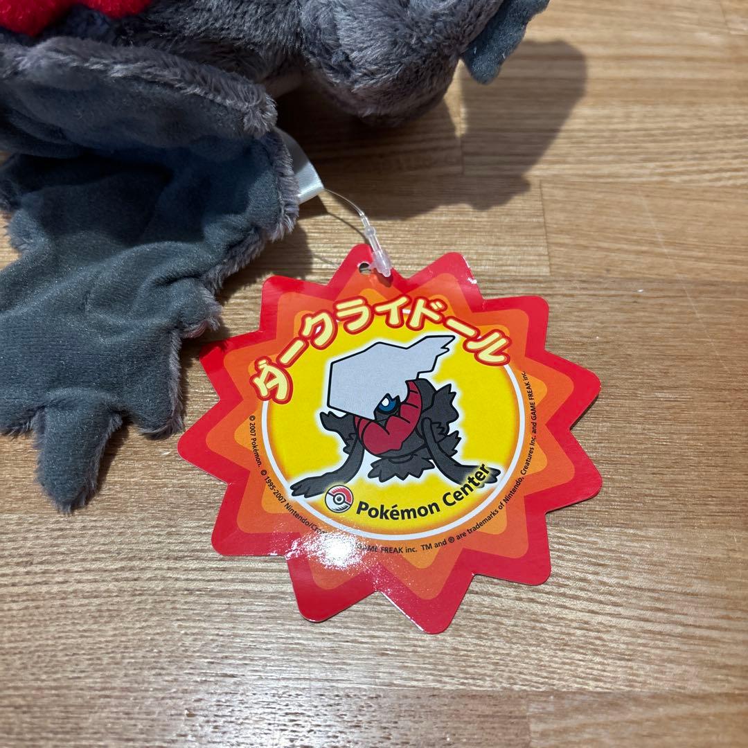 【廃盤/激レア/極美品/タグ付】ポケドール　ダークライドール　クレセリアドール