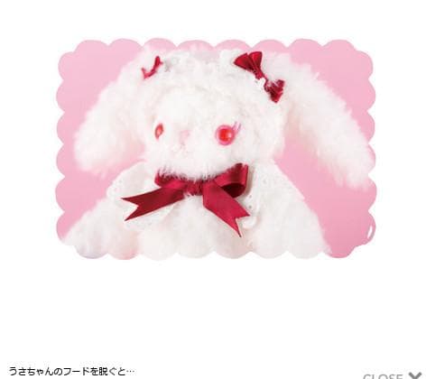 新品未開封 うさくみゃちゃんとくまくみゃちゃん ぬいぐるみ付きえほん