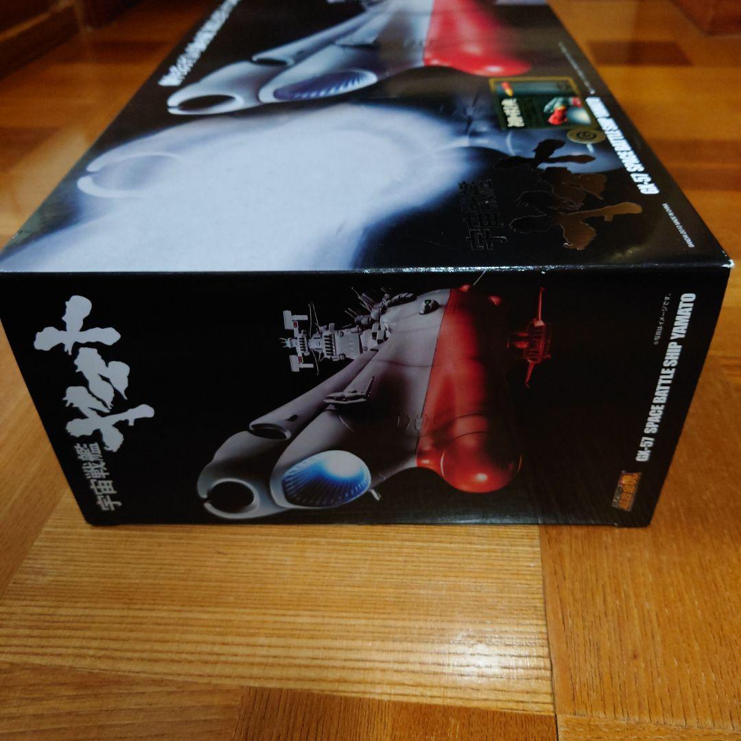 ★超合金魂 GX-57 宇宙戦艦ヤマト