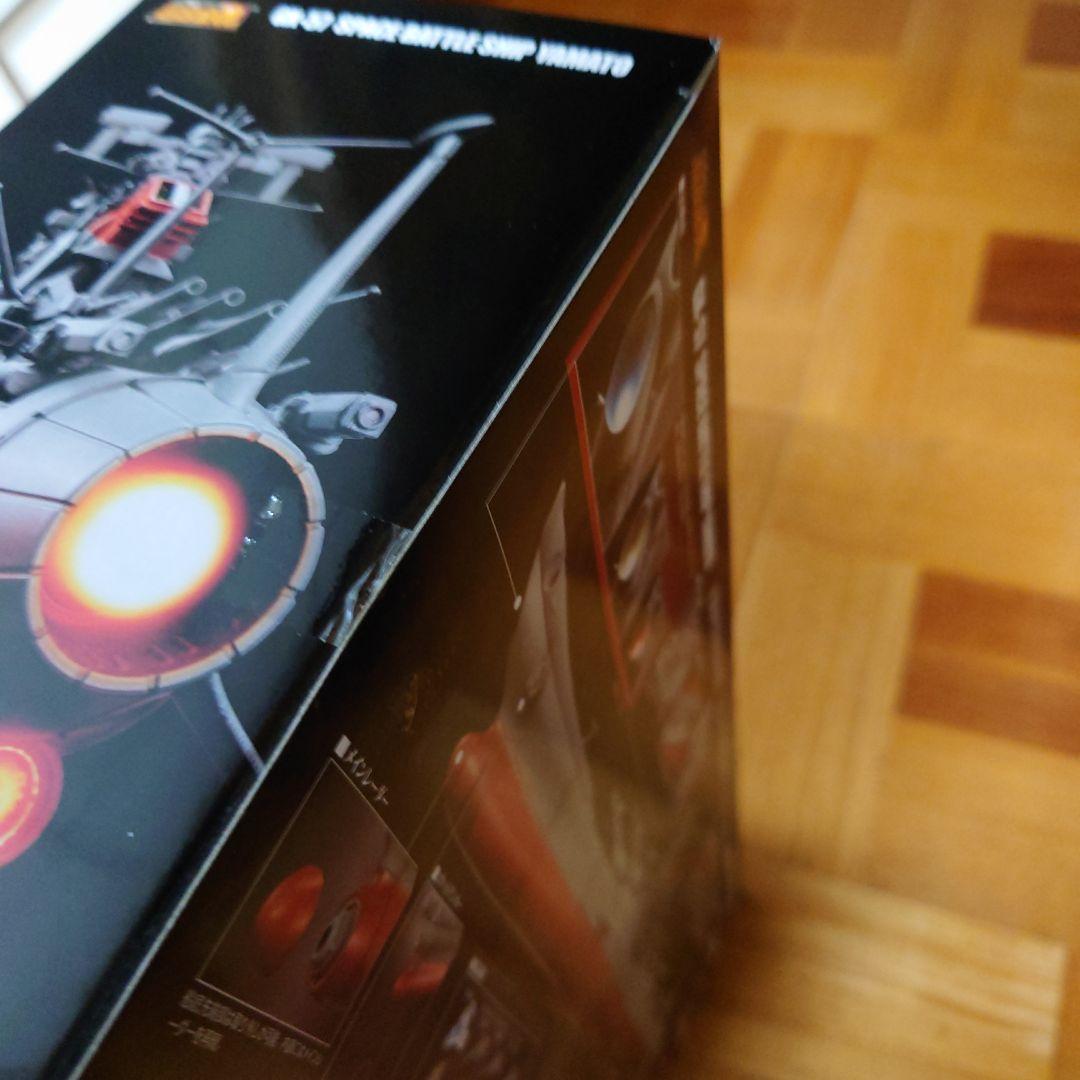 ★超合金魂 GX-57 宇宙戦艦ヤマト