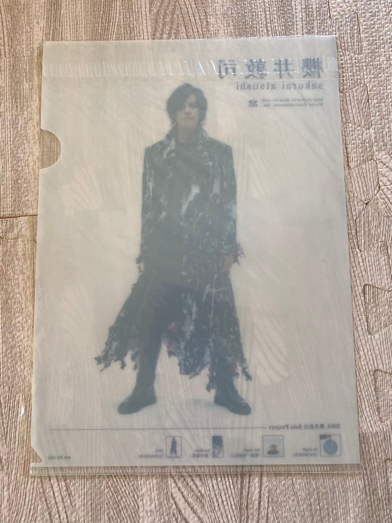 BUCK-TICK 櫻井敦司　愛の惑星　パンフレット&クリアファイル