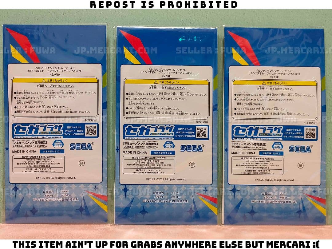 【未開封】ペルソナ3 主人公 結城理 アクリル キーチェーン マスコット