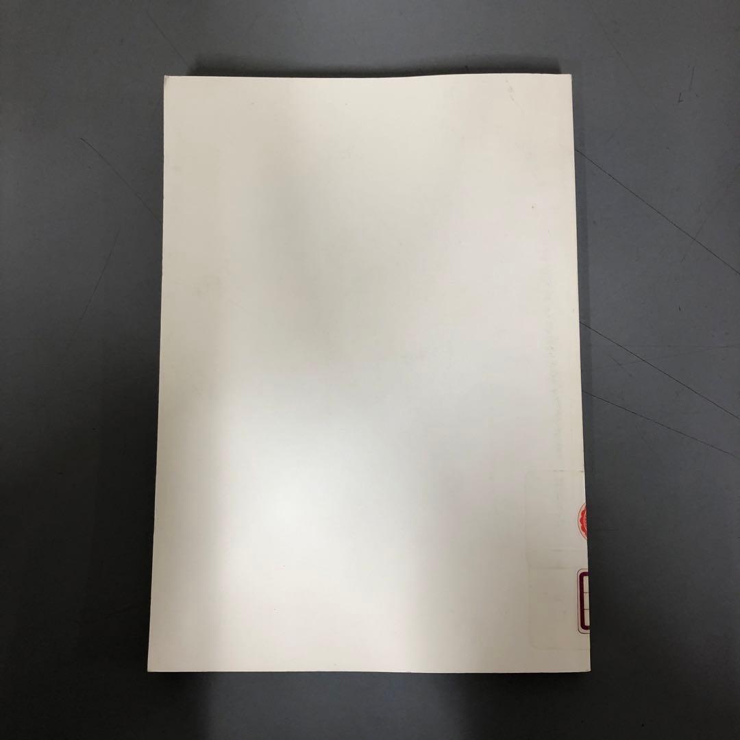 【中古本】ホピ語辞典　アメリカ・インディアン　ホピ族の言語