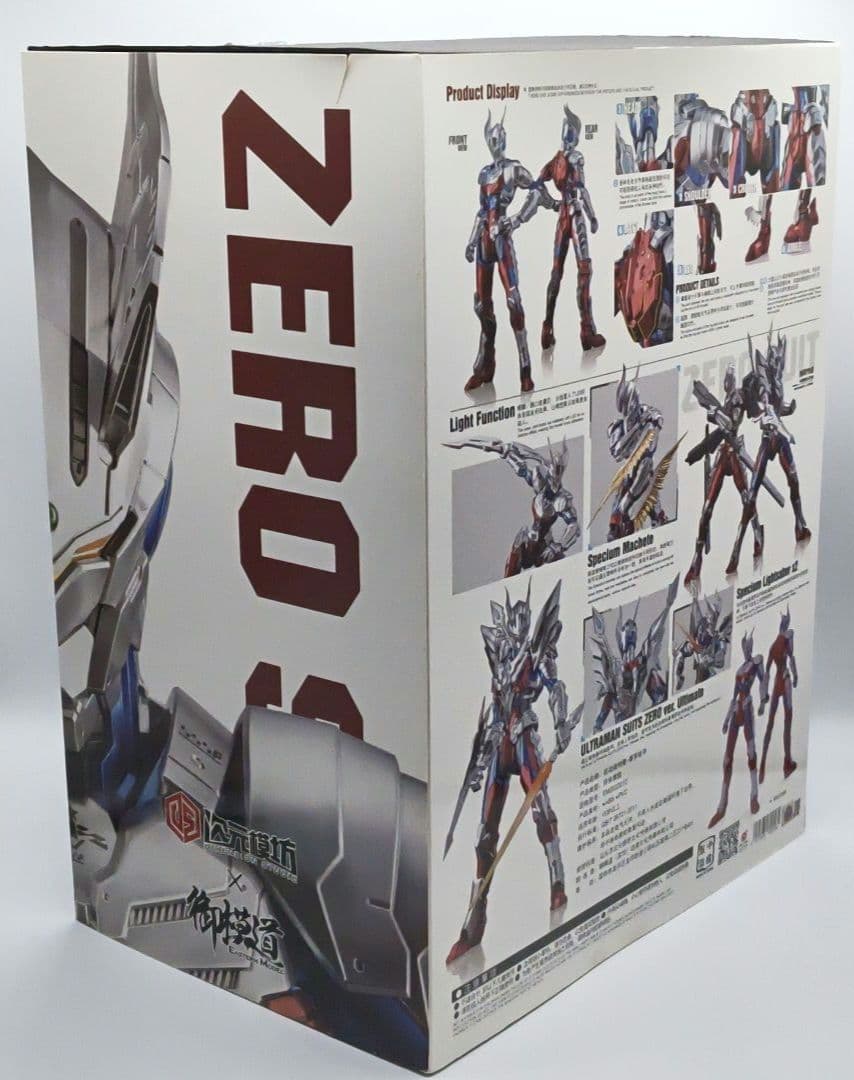 次元模坊 御模道 ウルトラマン ゼロスーツ プラモデル