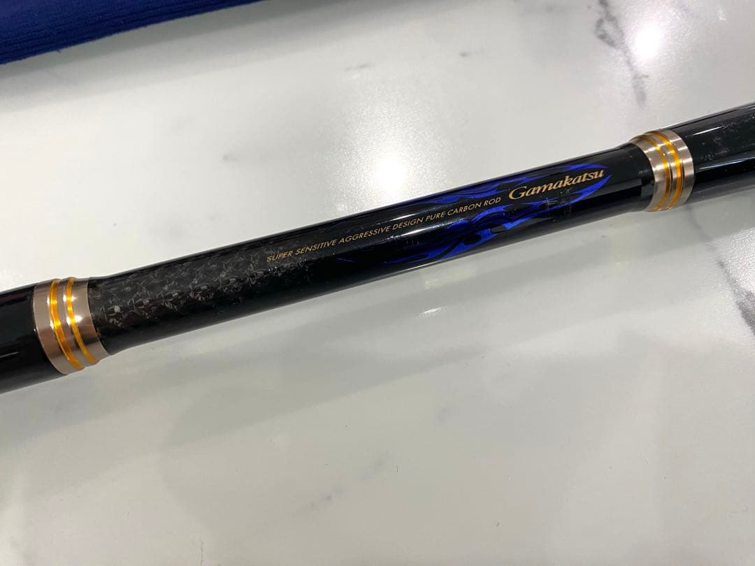 がま磯 アテンダーⅡ 15-50