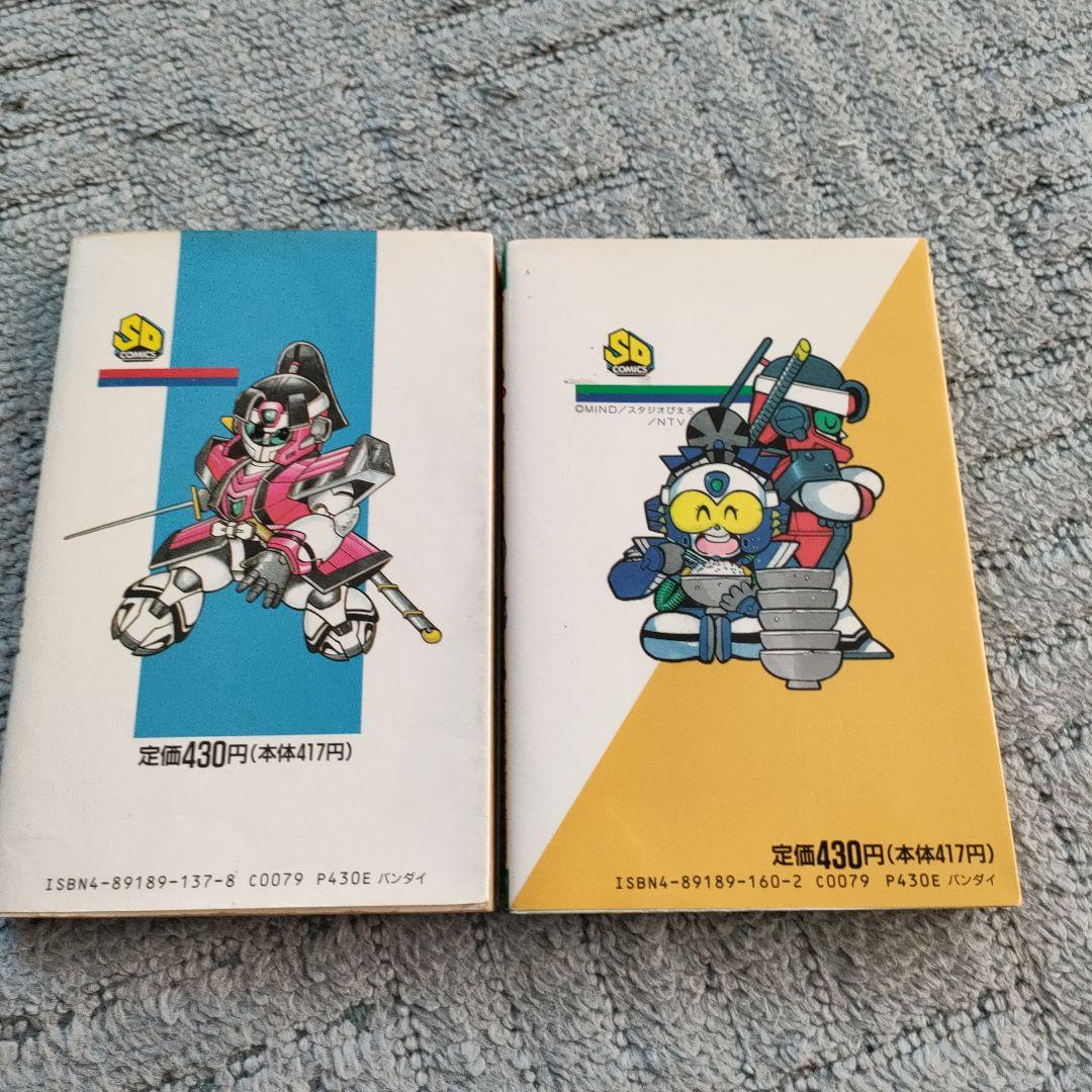 【レア】からくり剣豪伝ムサシロード　全巻　　穴久保幸作