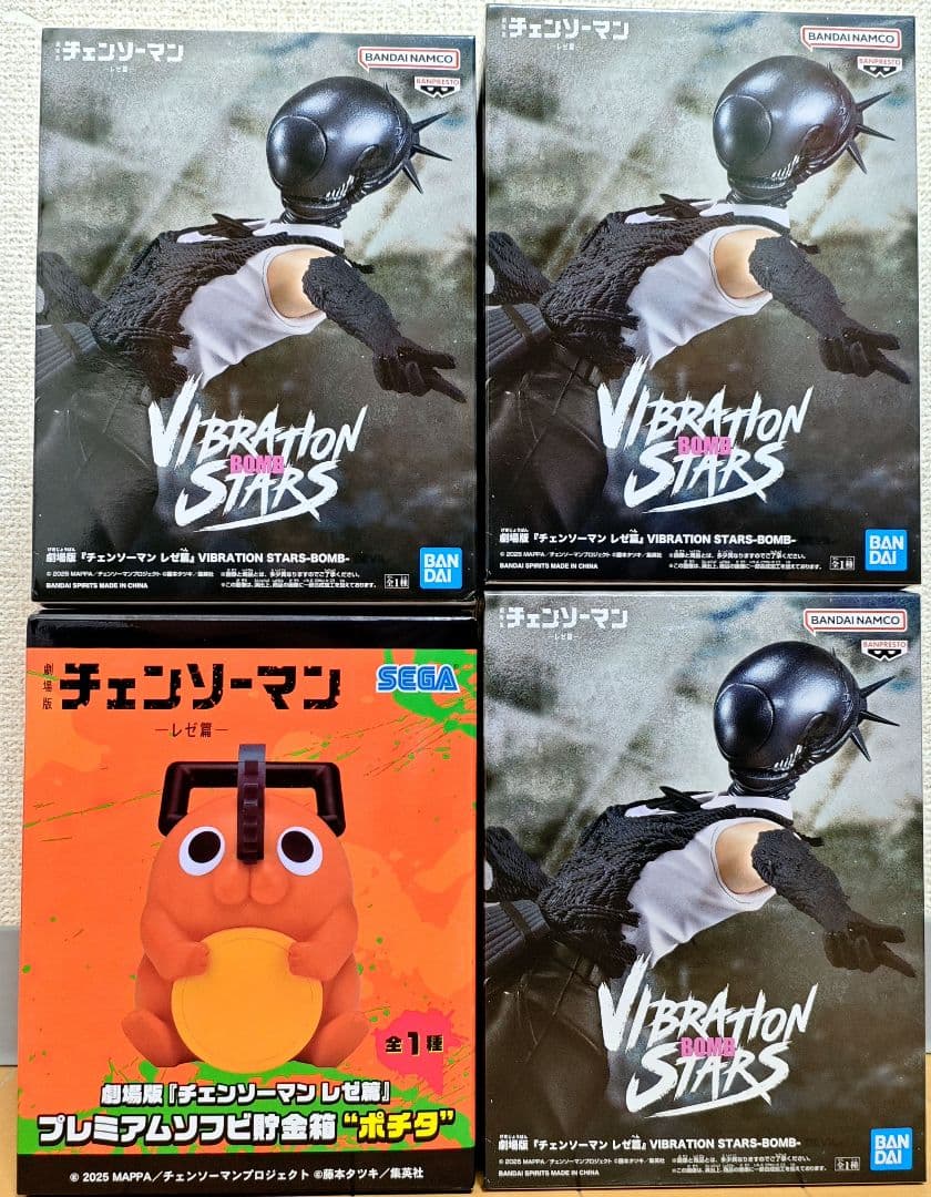 チェンソーマン レゼ 篇 セット ボム ポチタ プライズ フィギュア 貯金箱 4