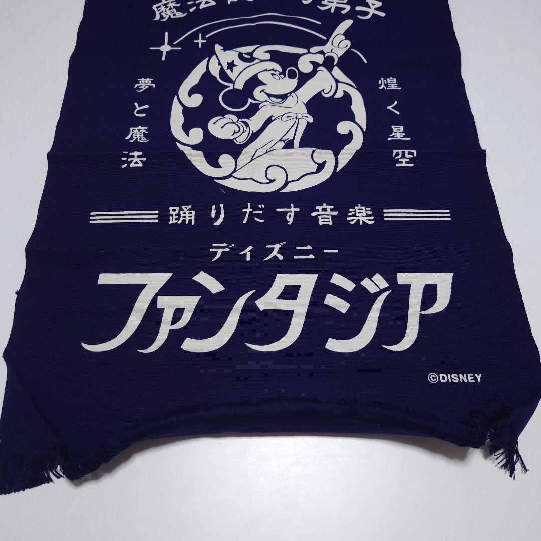 激レアD23EXPOJAPAN2018 ミッキーマウスファンタジア前掛け