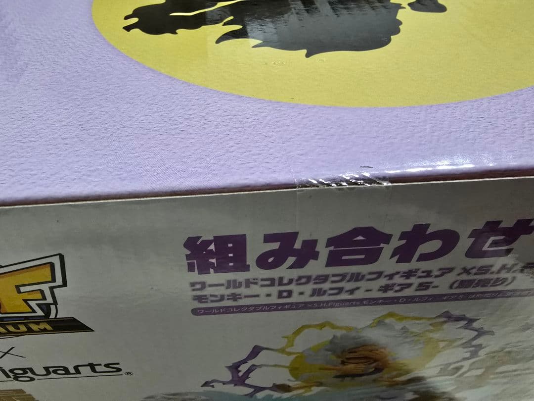 ワールドコレクタブルフィギュア　PREMIUM