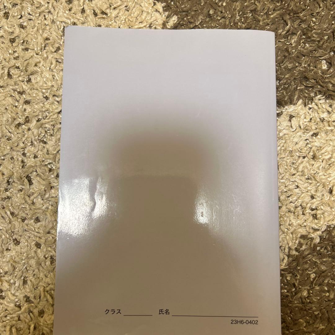 鉄緑会 SAクラス 高3 生物・生物基礎 入試生物確認シリーズ 新課程対応版