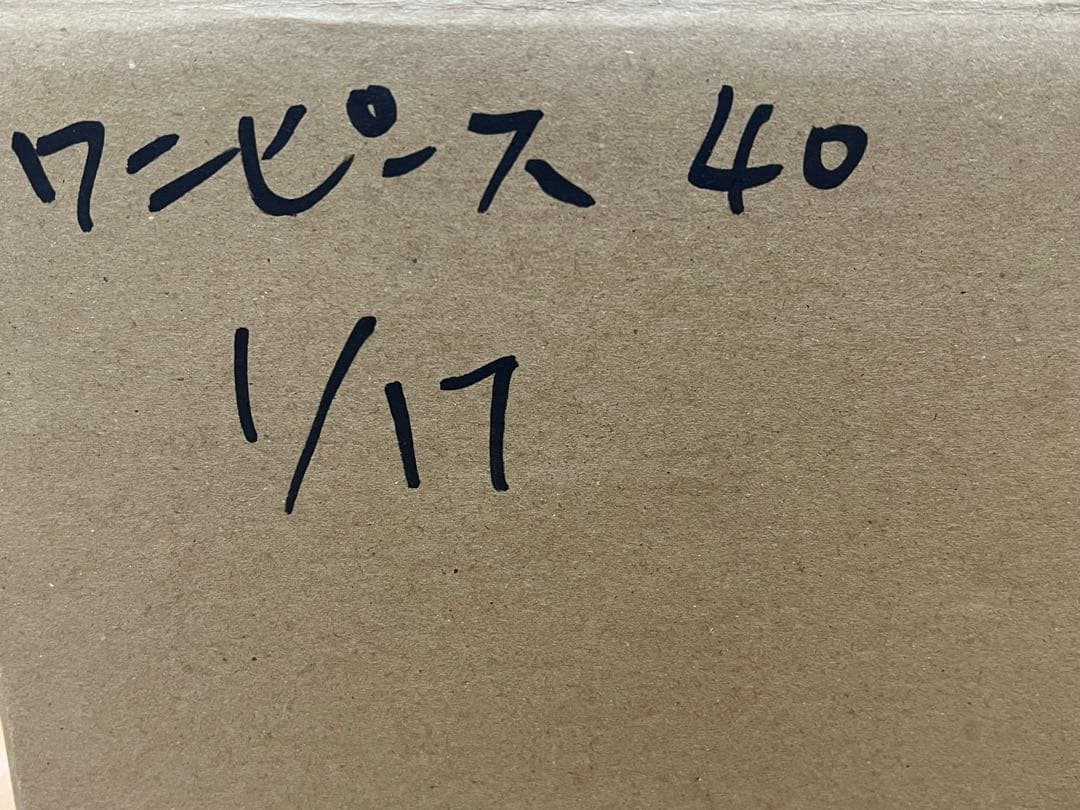 ワンピースフィギュア 40個 DXF ONE PIECE まとめ売り