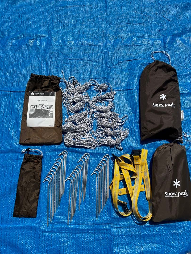 【美品】スノーピーク ランドロック TP-671