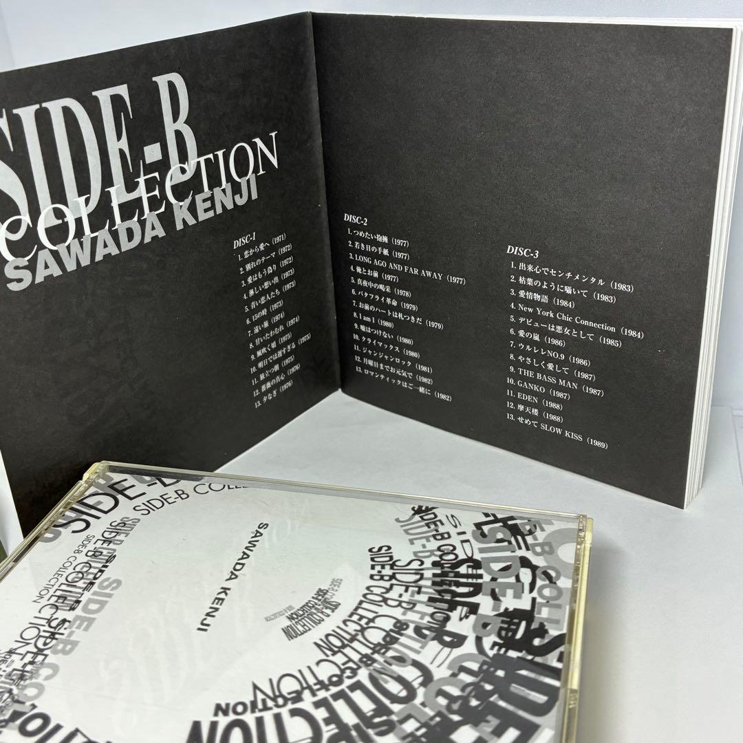 訳あり品　沢田研二 SIDE B COLLECTION 1971-1989