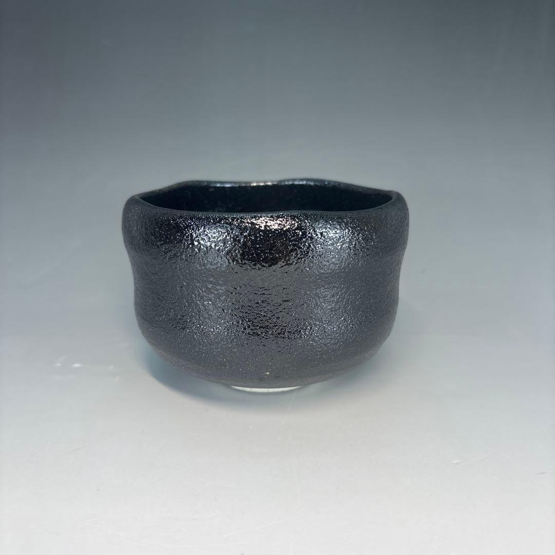 【中古品】玉水窯　黒茶碗　法谷文雅書付　銘『松風』共箱