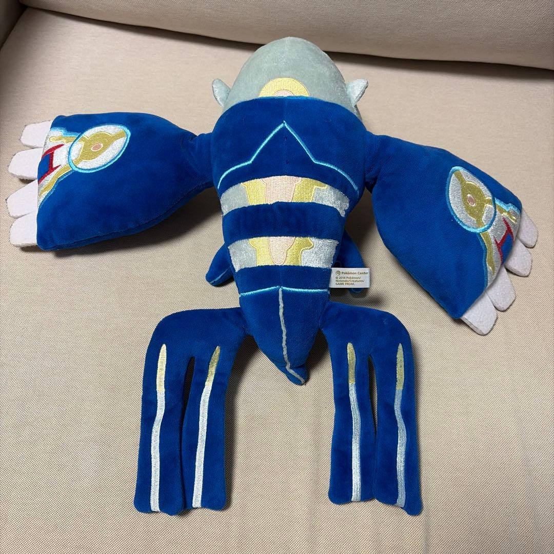 【最終値下げ2014年完売希少】 ゲンシカイオーガ ぬいぐるみ ポケモンセンター