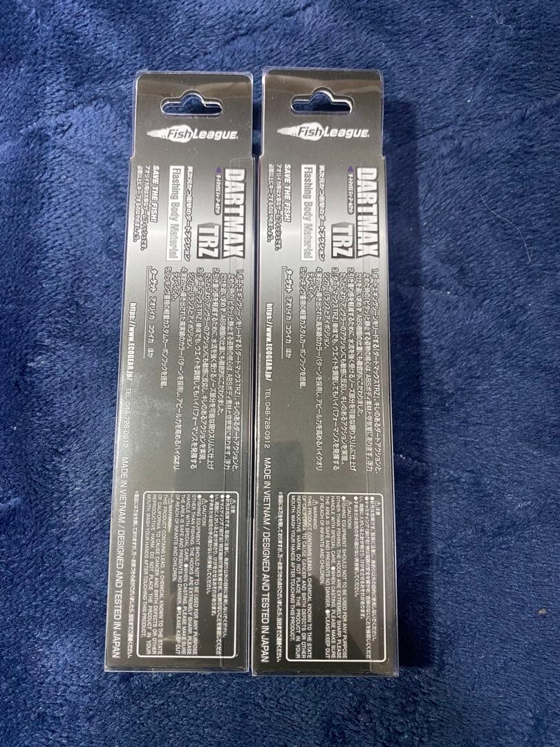 ダートマックス DARTMAX TRZ30g 　2本セット