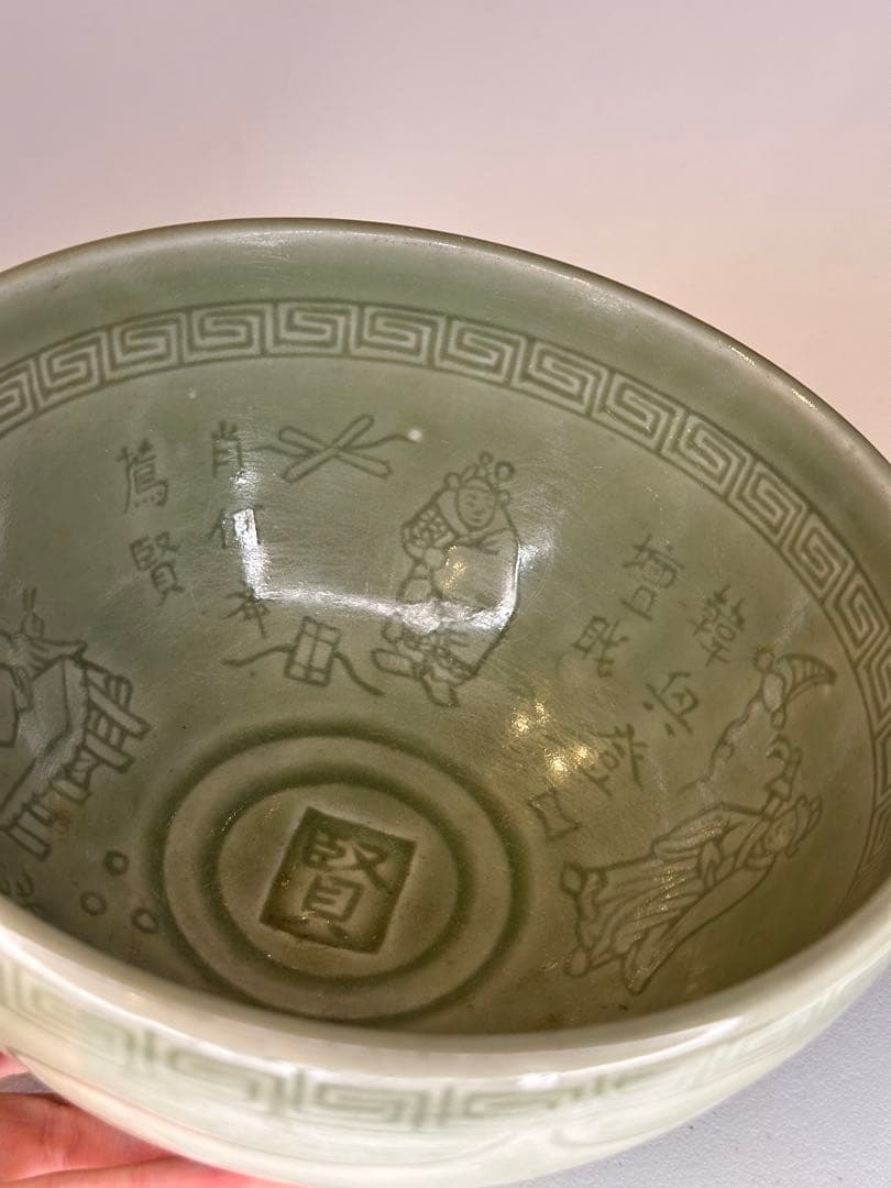 水芙蓉様｜明代 龍泉窯 青磁 大碗 内側刻人物・文字 「賢」刻 時代物 中国古董