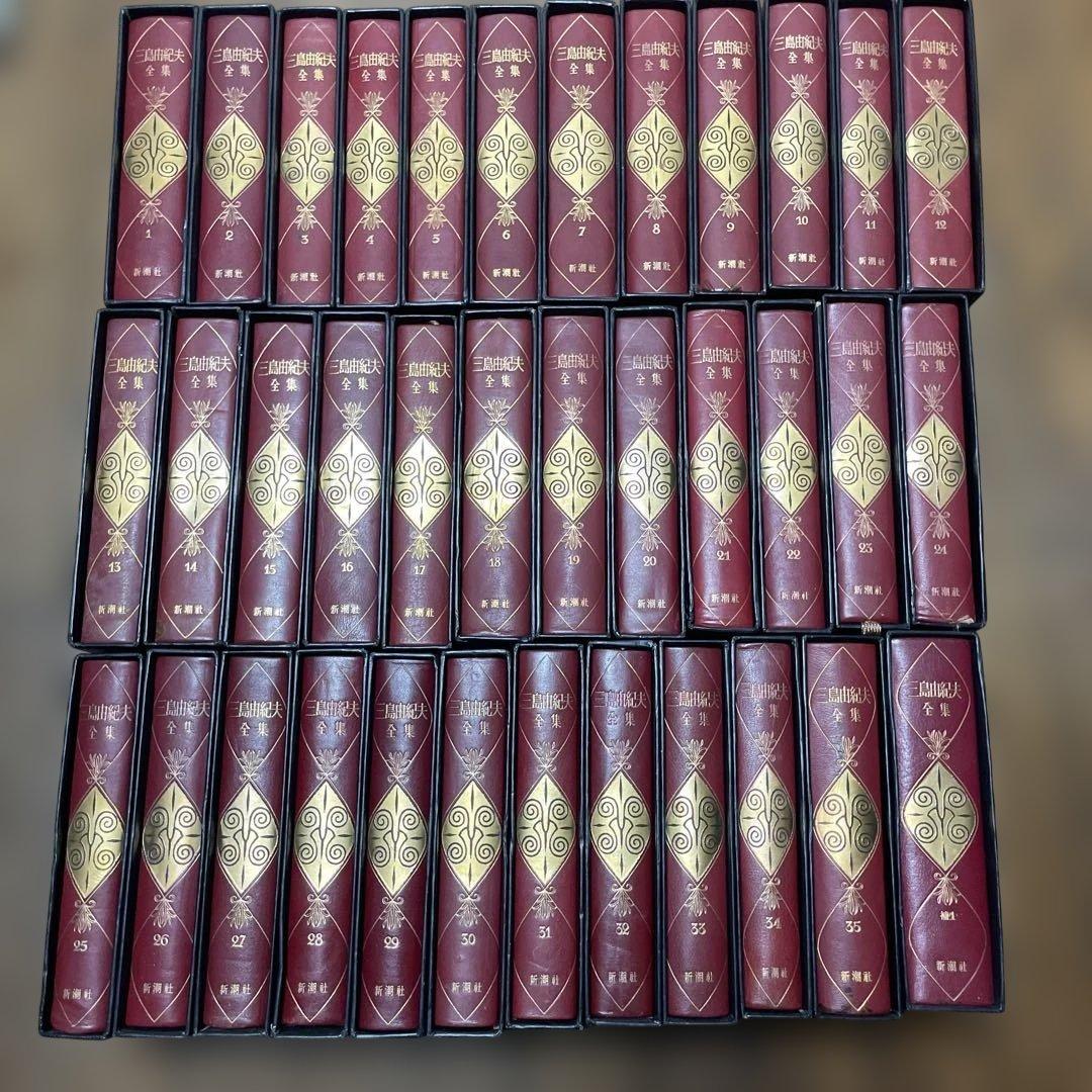 三島由紀夫全集　全36巻　35巻＋補巻1冊　セット