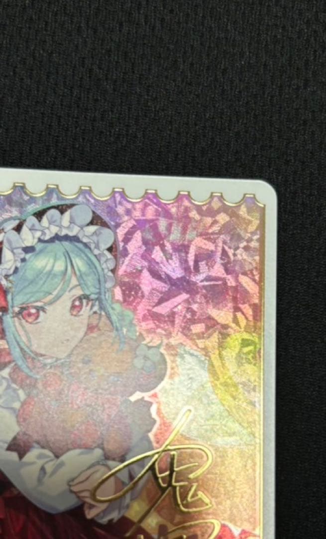 【ラブカ】鬼塚冬毬 SECE【SAPPHIRE MOON】