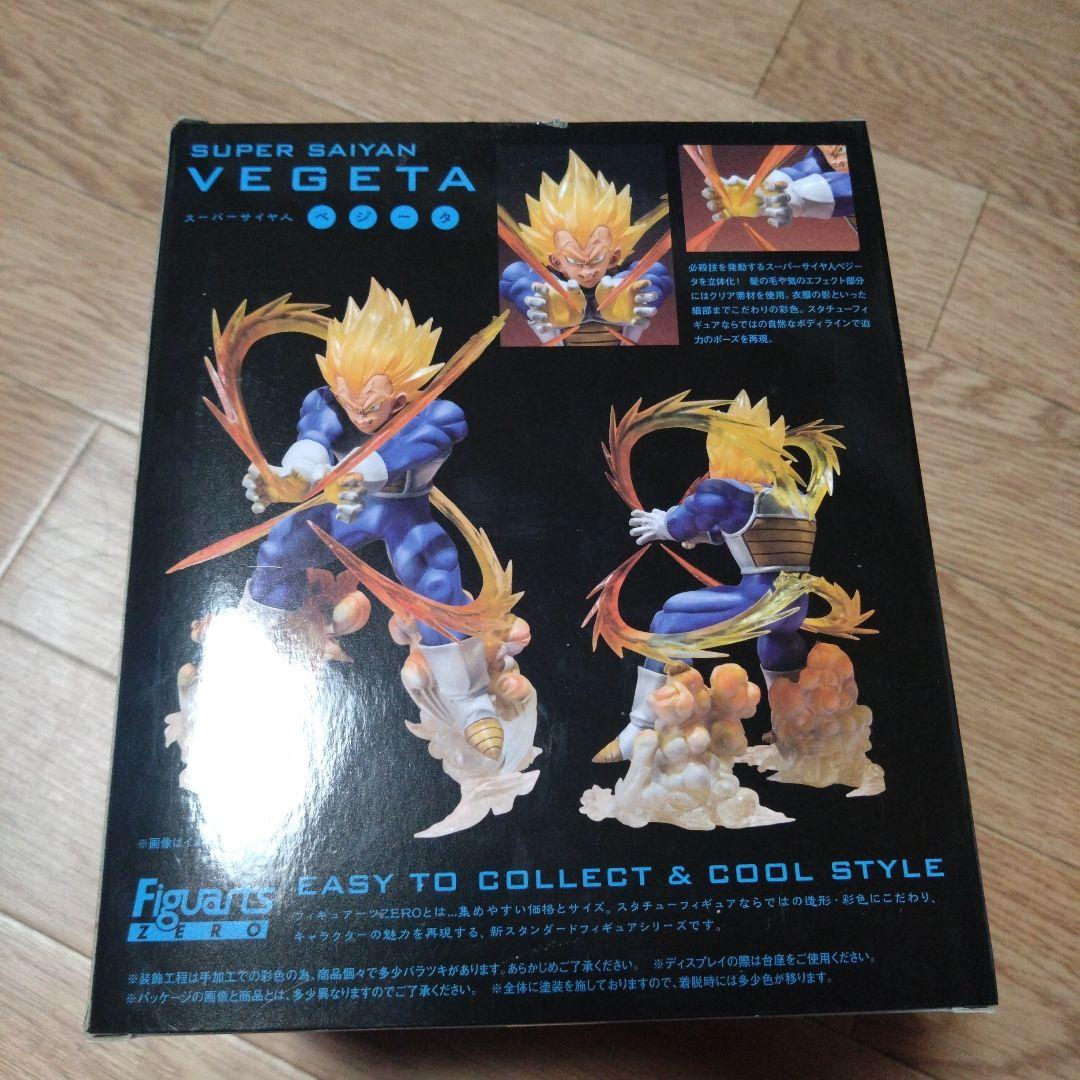 フィギュアーツZERO スーパーサイヤ人ベジータ 「ドラゴンボールZ