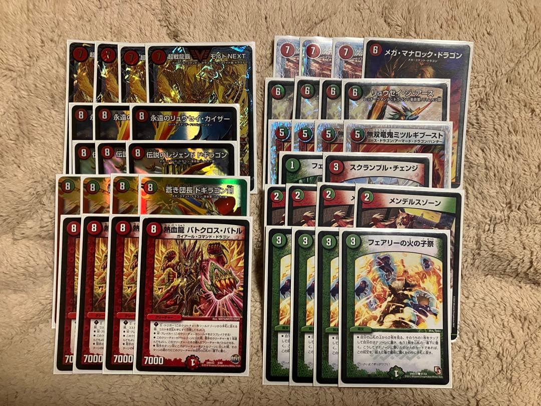 デュエルマスターズ ゲートボール一式まとめ売り