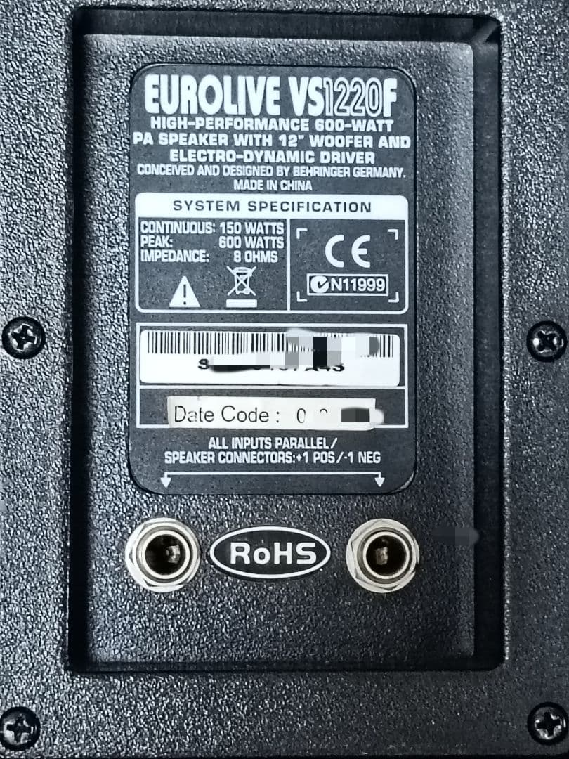 BEHRINGER EUROLIVE VS1220Fフロアモニター