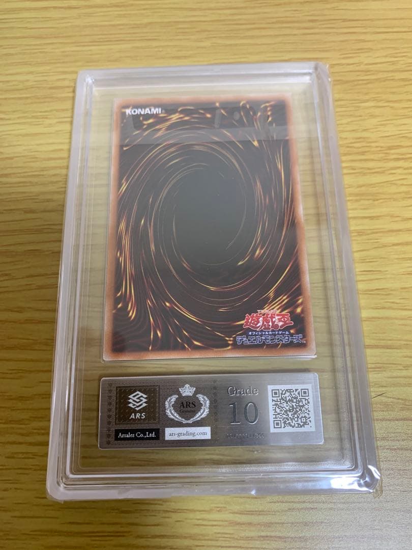 遊戯王　閃刀姫-シズク　絵違い　プリシク　ARS10